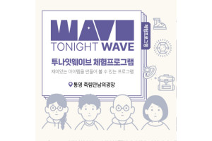 홍보 체험 부스1.jpg