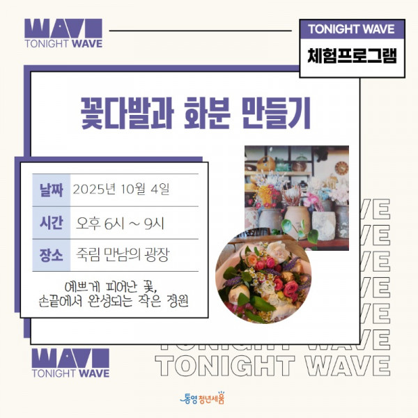 홍보 체험 부스3.jpg