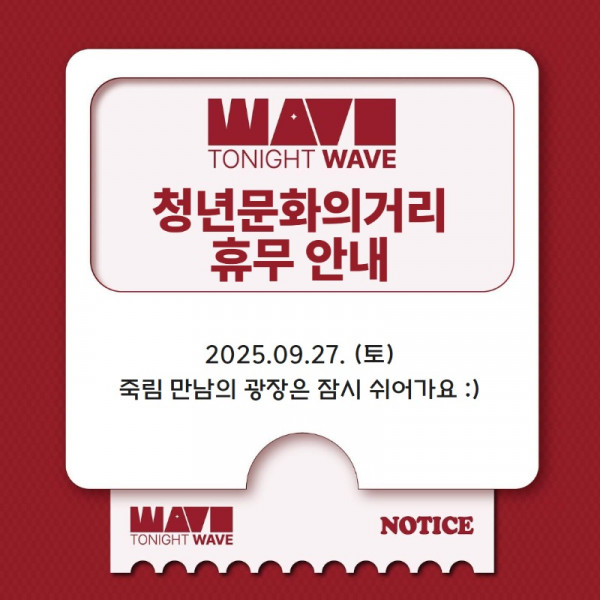 우천취소카드뉴스 3.jpg