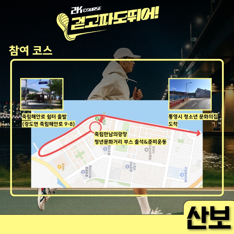 나이트런 모집 7.jpg