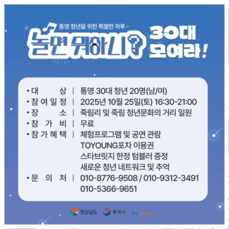 KakaoTalk_20251017_182335086_01.jpg