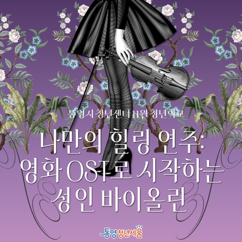2025 카드뉴스 2 1.jpg