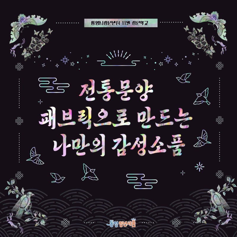 2025 카드뉴스 2 1.jpg