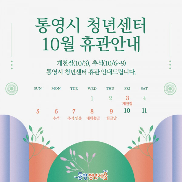 2025 카드뉴스 2 (4).jpg