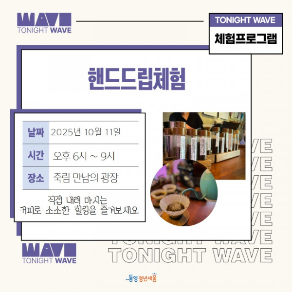 홍보체험부스 3.jpg