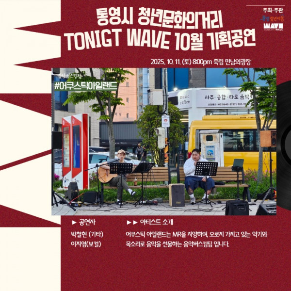 [복사본] [복사본] [카드뉴스] 8월 기획공연 2.jpg