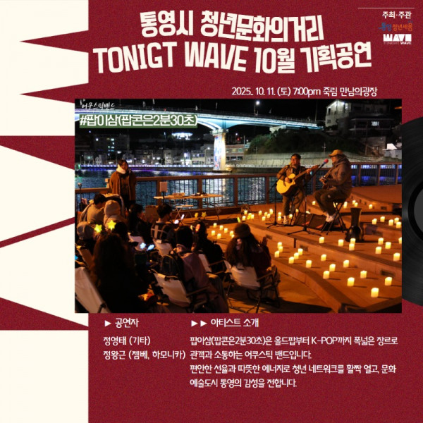 [복사본] [복사본] [카드뉴스] 8월 기획공연 1.jpg