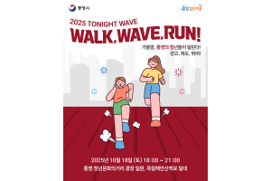 KakaoTalk_20251014_173158753.png