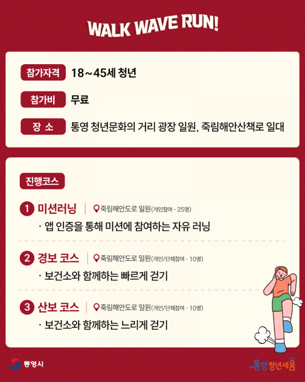 KakaoTalk_20251014_173158753_01.png