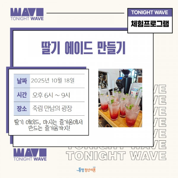 RE-WAVE ESG 부스 14.jpg