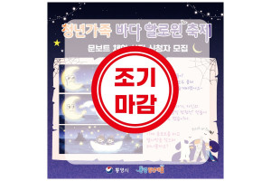 조기마감 할로윈 1.jpg