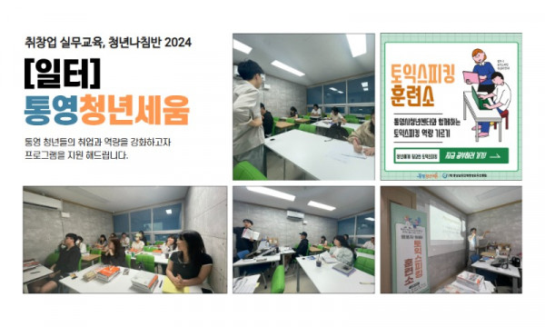 프로그램 갤러리 (3).jpg