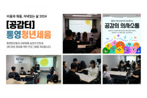 프로그램 갤러리 (4).jpg