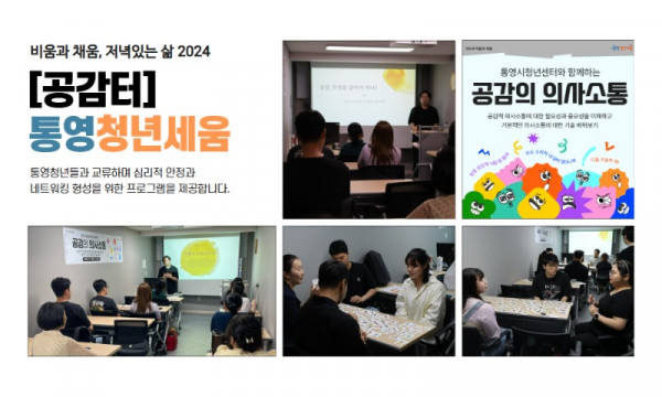 프로그램 갤러리 (4).jpg