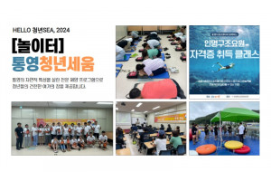 프로그램 갤러리 (6).jpg