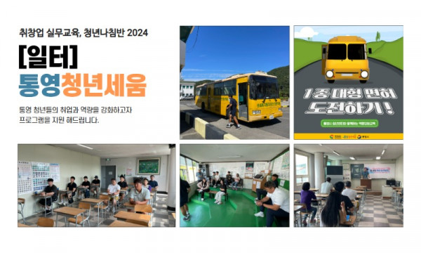 프로그램 갤러리 26.jpg