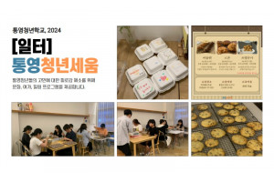 프로그램 갤러리 25.jpg