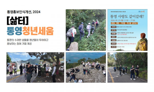 프로그램 갤러리 (3).jpg