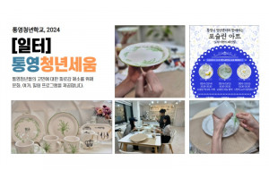 제목을 입력하세요 4.jpg