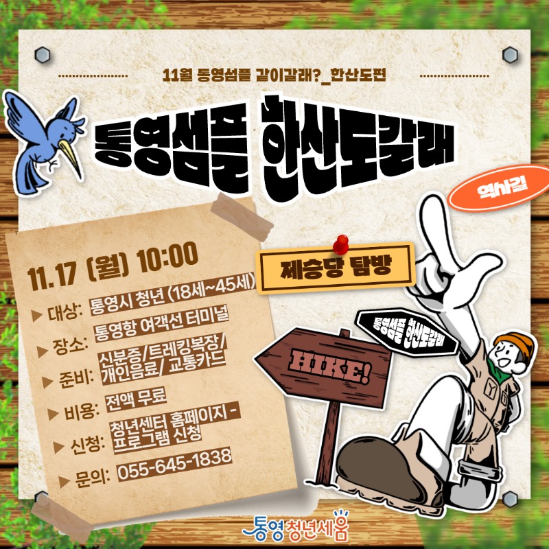 2025 카드뉴스 2 (2).jpg