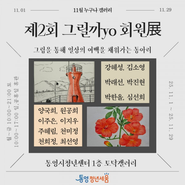 2025 카드뉴스 2 (1).jpg