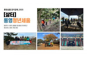 프로그램 갤러리_2.jpg