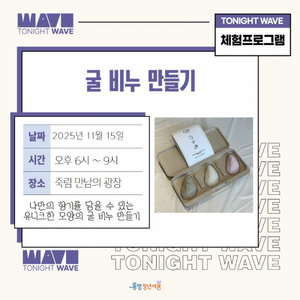 11.15 홍보체험 카드뉴스 3.jpg