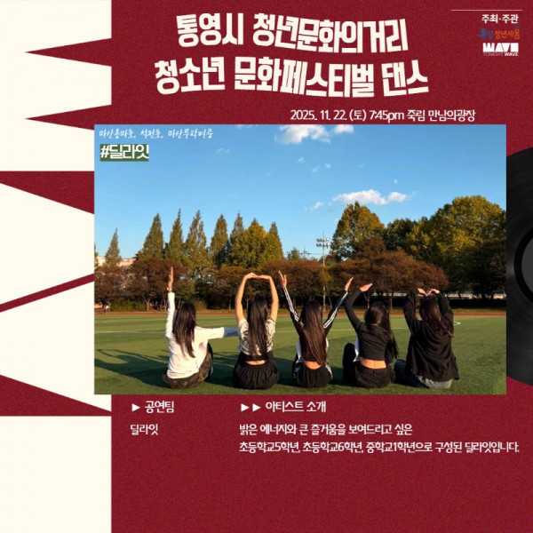 댄스 페스티벌 카드뉴스 4.jpg