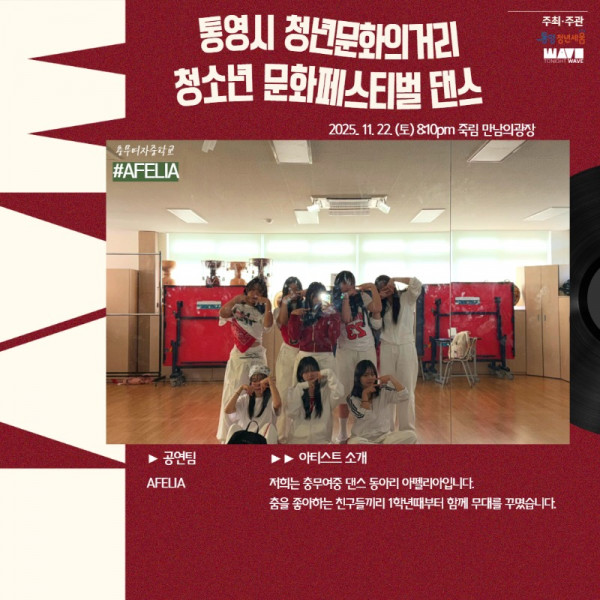 댄스 페스티벌 카드뉴스 5.jpg