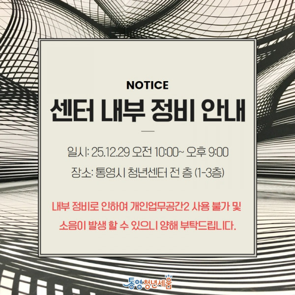 2025 카드뉴스 2.jpg