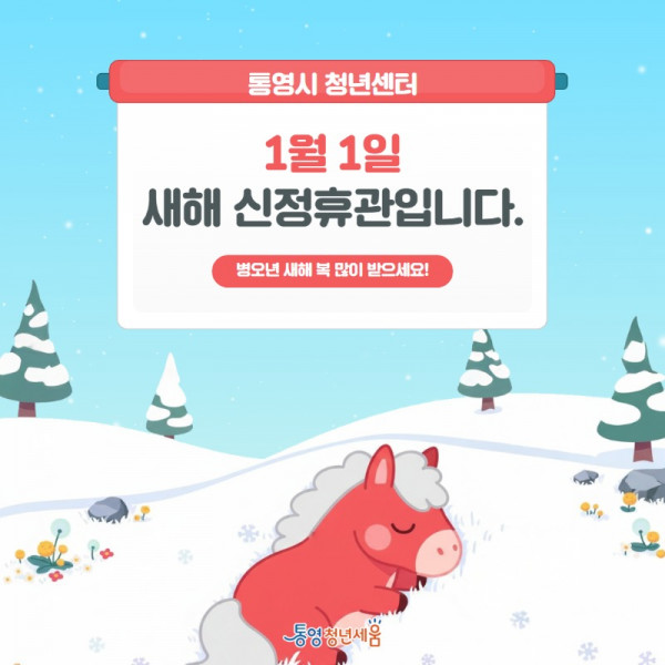 2025 카드뉴스 2 (1).jpg