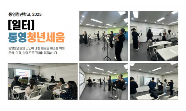 프로그램 갤러리_2 1.jpg