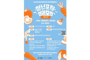 셀러 모집 웹포스터.jpg