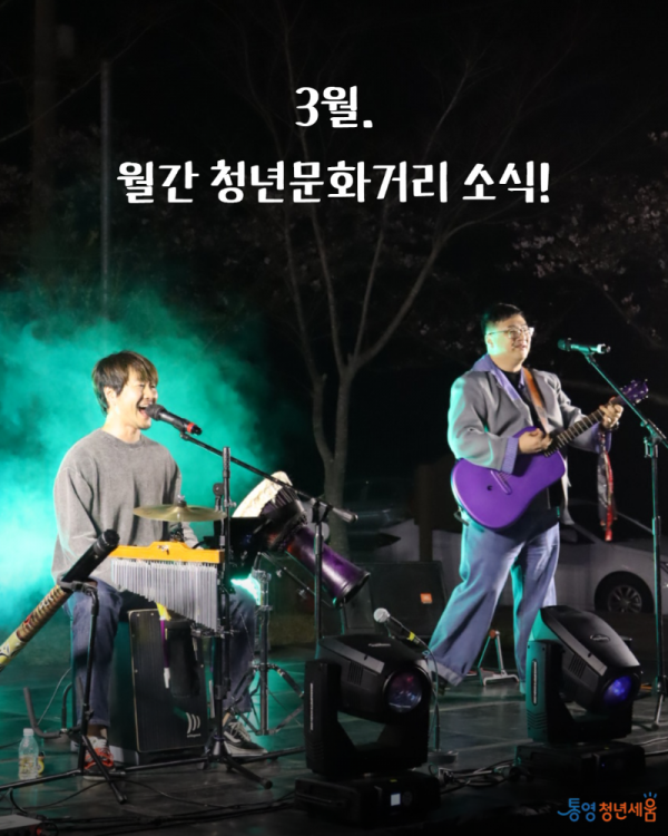 [카드뉴스] 3월행사리뷰.png